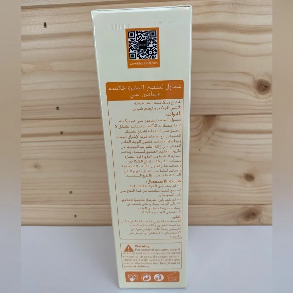 ESTELIN Sealed Original Packaging 100g/3.52 Oz Vitamin C Brightening Face Wash